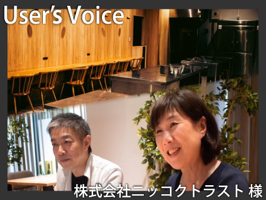 株式会社ニッコクトラスト