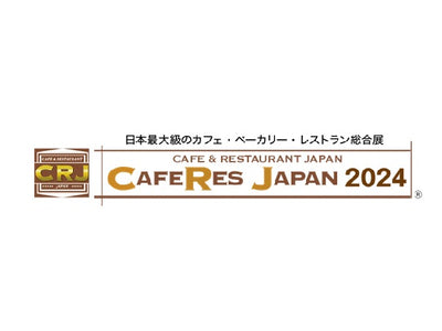 2024年7月16日～18日『CAFERES JAPAN2024』に出展いたします。
