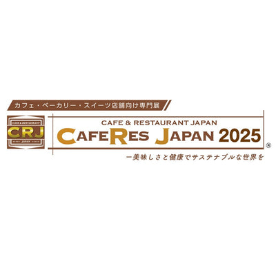 2025年7⽉16⽇～18⽇『CAFERES JAPAN2025(東京)』に出展いたします。