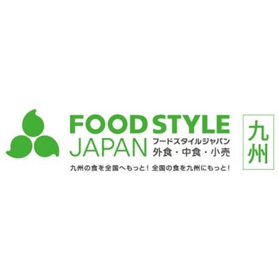 2025年11月19日(水)・20⽇(木)　FOOD STYLE JAPAN ＜九州＞に出展いたします。