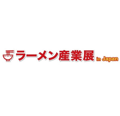 2025年9⽉25⽇～26⽇『FOOD STYLE JAPAN 2025 ＜東京＞／ラーメン産業展 in Japan 』に出展いたします。